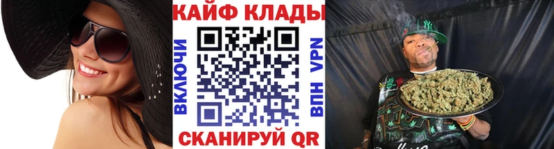Хочу наркоту Баймак А ПВП Cocaine Амфетамин mega ссылки Меф мяу мяу МАРИХУАНА