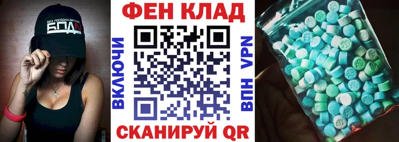 Amphetamine VHQ Баймак