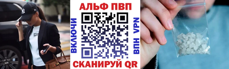Alpha-PVP СК  Баймак 