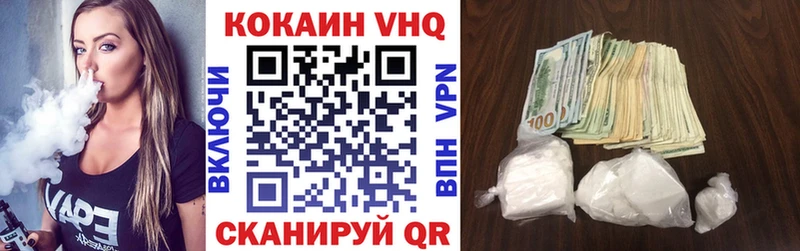 КОКАИН Перу  закладка  Баймак 