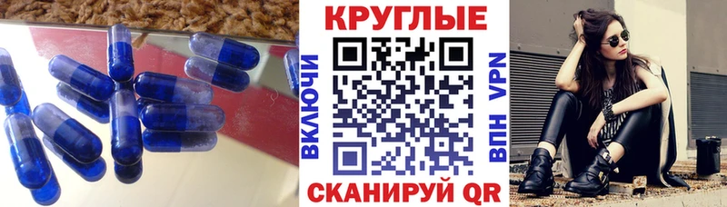 Экстази Philipp Plein  Баймак 