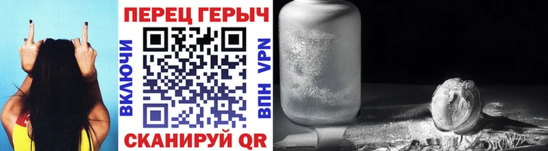 ГЕРОИН Heroin  Баймак 