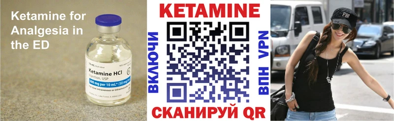 ОМГ ОМГ сайт  Баймак  Кетамин ketamine 