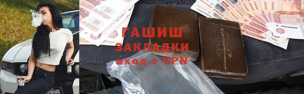 соль курить ск Аркадак