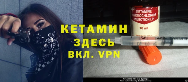гидропоника Арсеньев