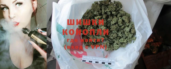 бошки Армянск