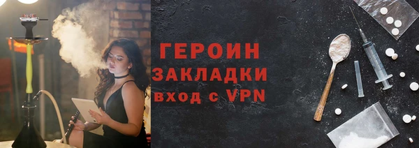 соль курить ск Аркадак