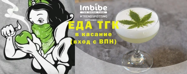 соль курить ск Аркадак