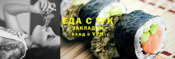 бошки Армянск