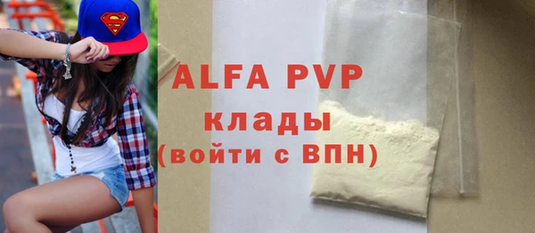 гидропоника Арсеньев
