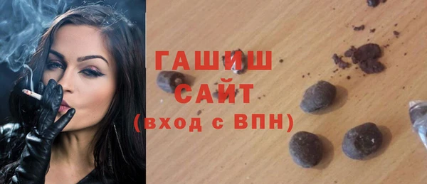 соль курить ск Аркадак