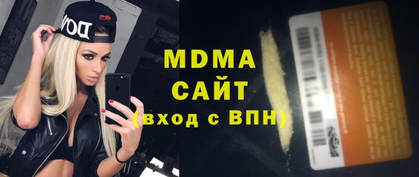 бошки Армянск
