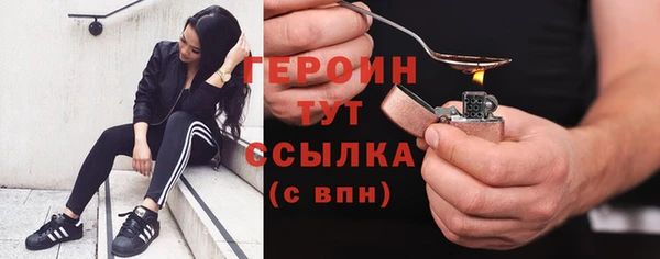 гидропоника Арсеньев