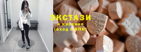 бошки Армянск