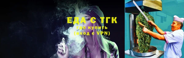 соль курить ск Аркадак