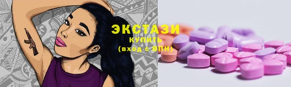 бошки Армянск