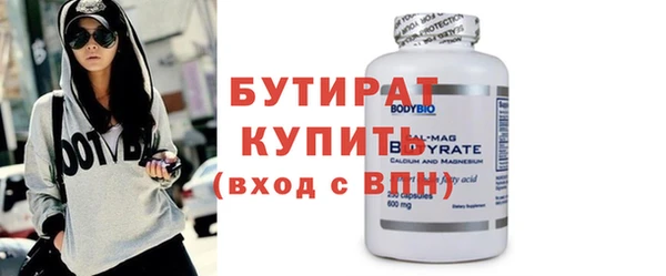 гидропоника Арсеньев