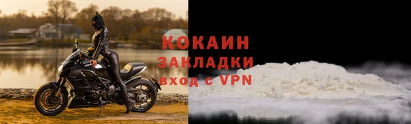 бошки Армянск