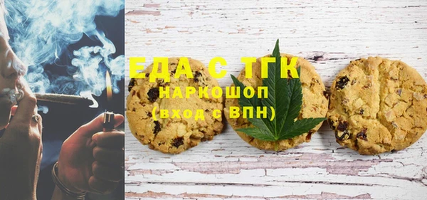 соль курить ск Аркадак