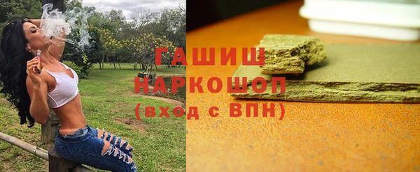 бошки Армянск