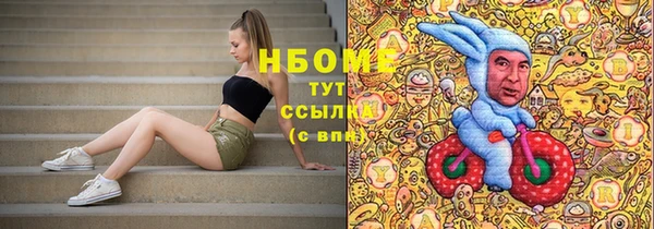 бошки Армянск