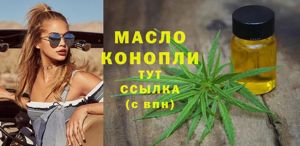 соль курить ск Аркадак