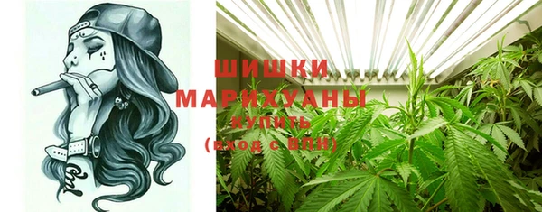 бошки Армянск