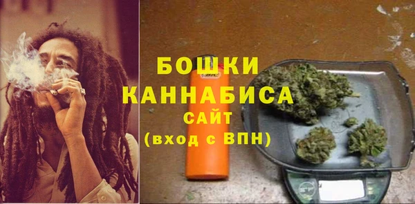 бошки Армянск