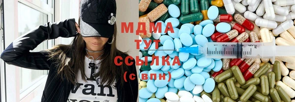 гидропоника Арсеньев