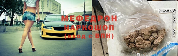 бошки Армянск
