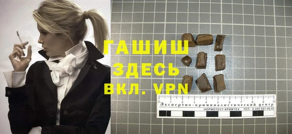 соль курить ск Аркадак
