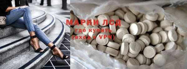 бошки Армянск