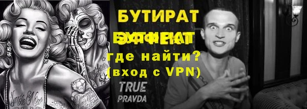 соль курить ск Аркадак