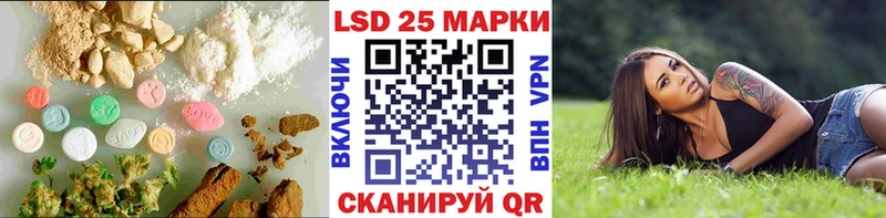 Лсд 25 экстази ecstasy  Баймак 