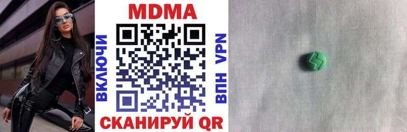 MDMA Molly  Баймак 