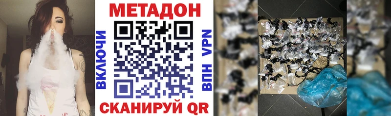 кракен онион Баймак МЕТАДОН VHQ