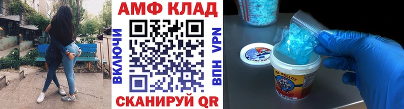 где продают   Баймак  kraken как зайти  Метамфетамин Декстрометамфетамин 99.9% 