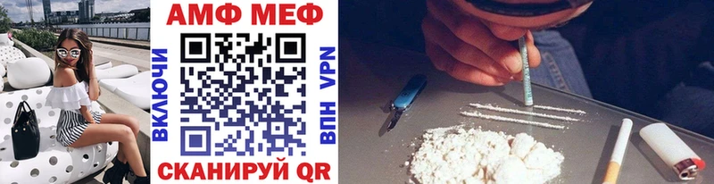 Первитин мет Баймак