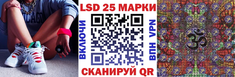 Наркотические марки 1500мкг  Баймак 