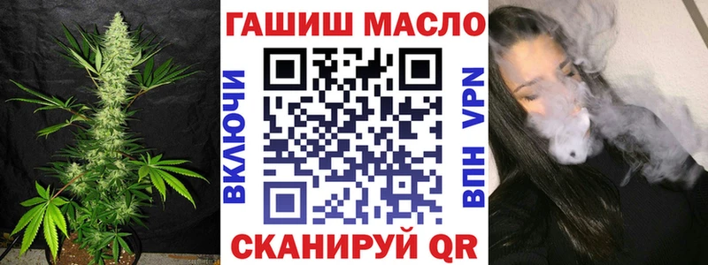 что такое наркотик  Баймак  ТГК вейп 
